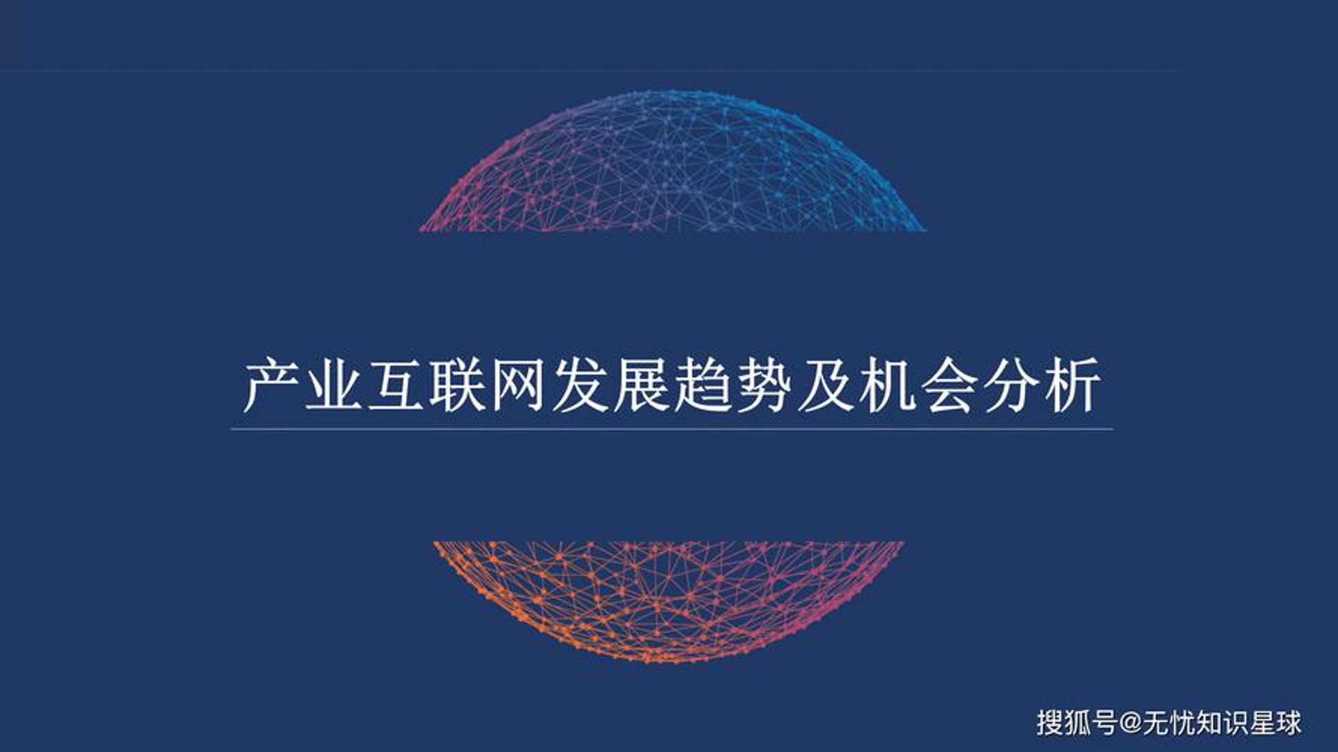 银科网络科技